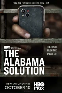 Алабамское решение 